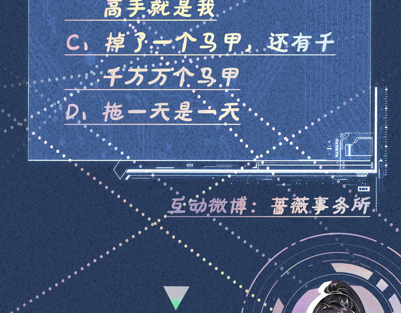 第217 年龄的烦恼98
