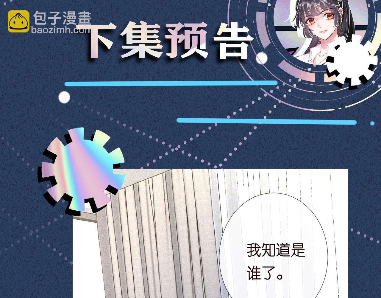 第217 年龄的烦恼99