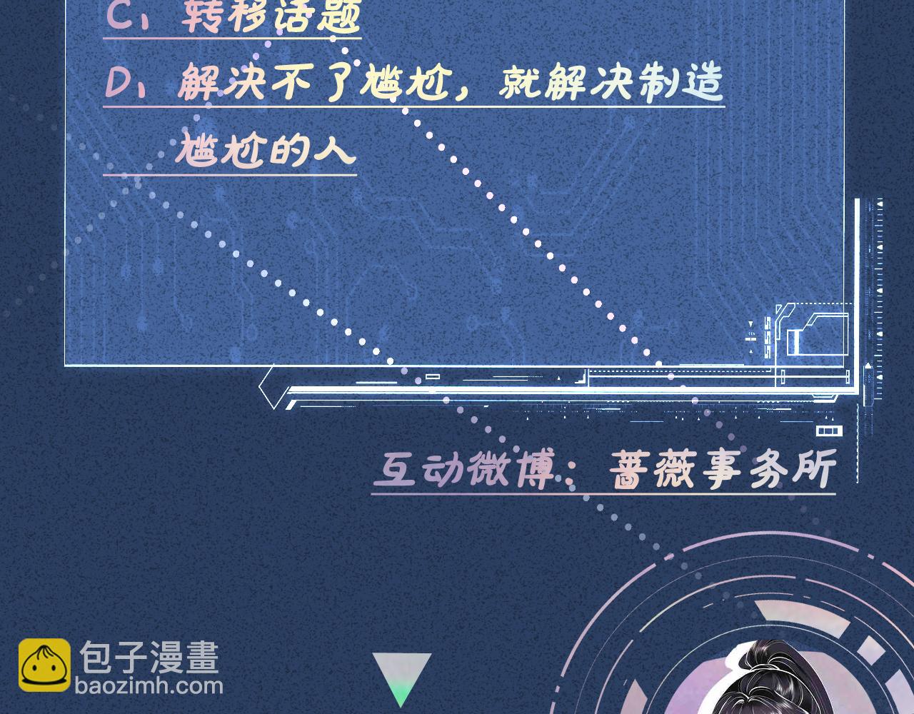 第218 车王流玉100