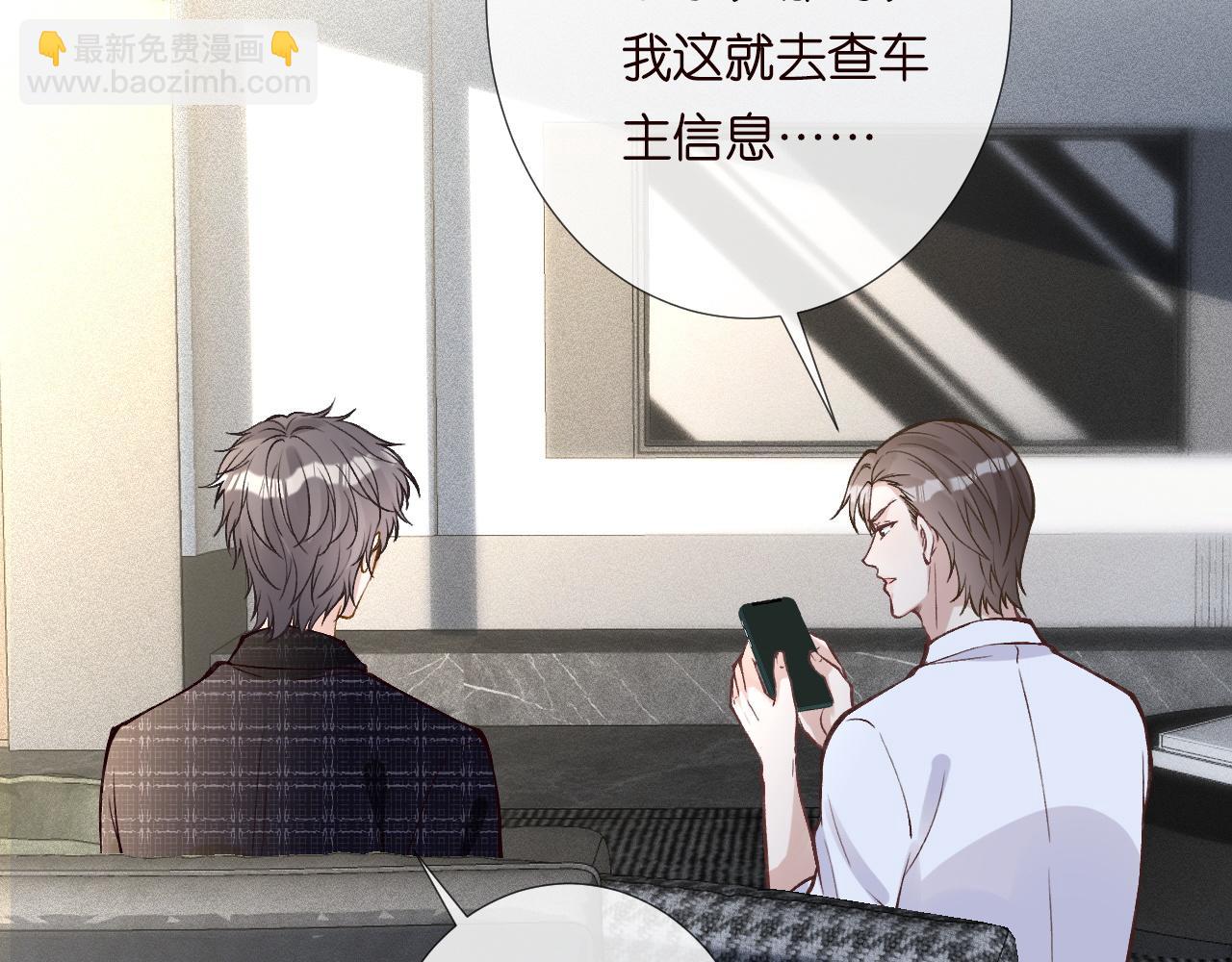 第218 车王流玉13