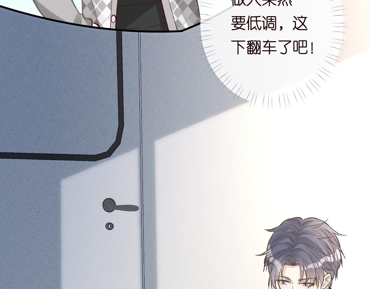 第218 车王流玉21
