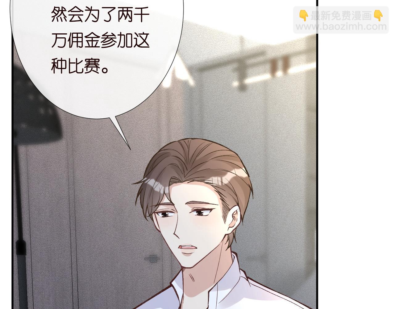 第218 车王流玉6