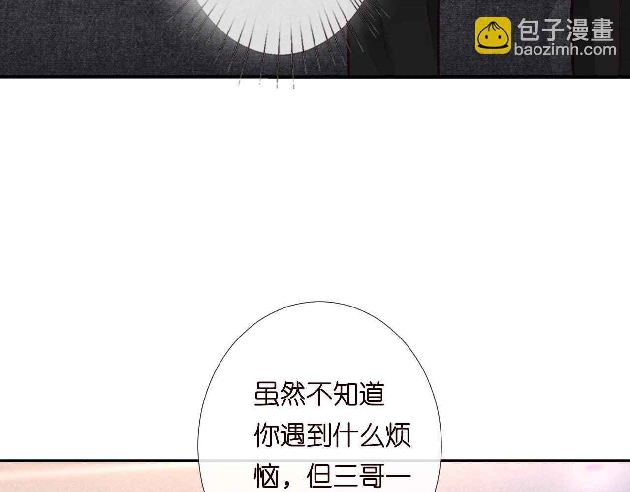 第218 车王流玉70