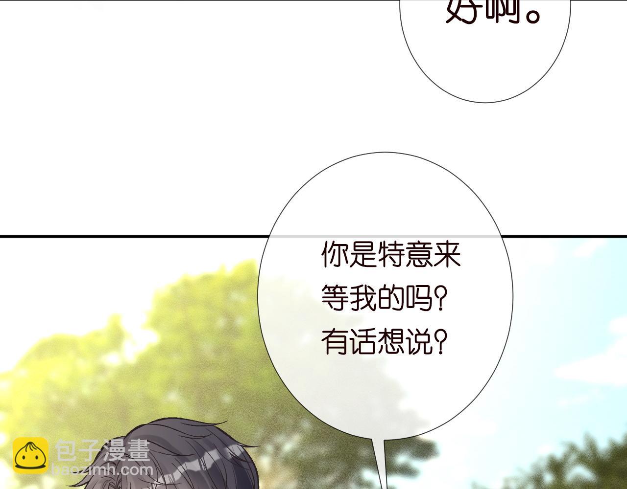 第218 车王流玉87