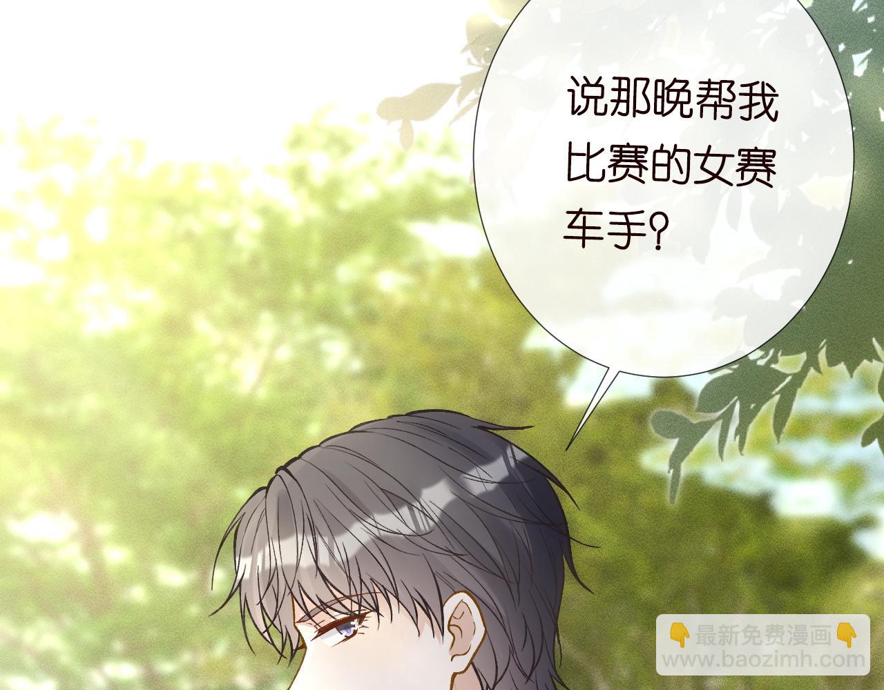 第218 车王流玉91