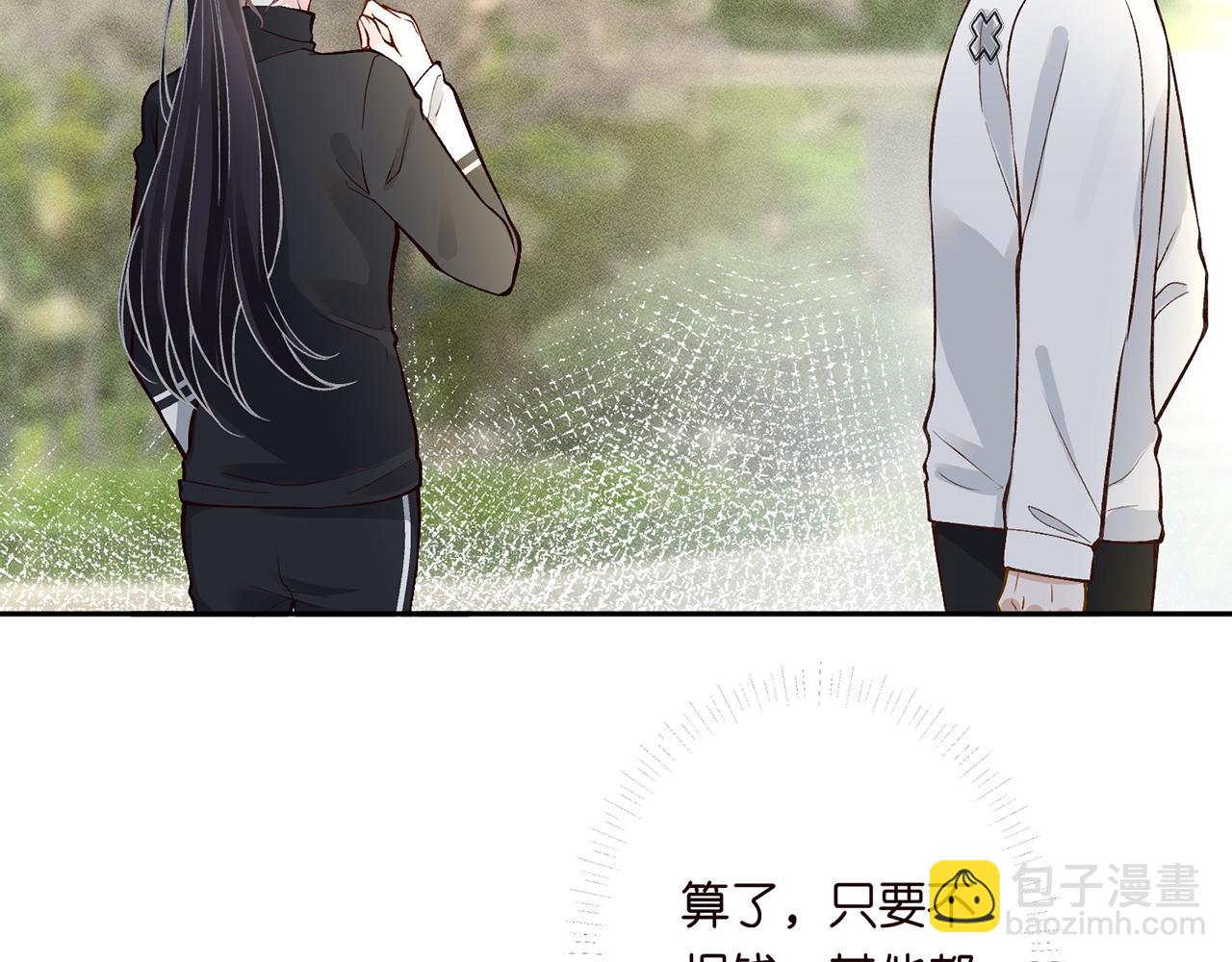第219 掉马之后19
