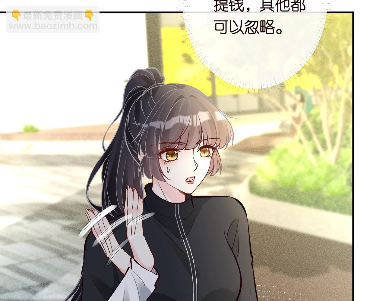 第219 掉马之后20