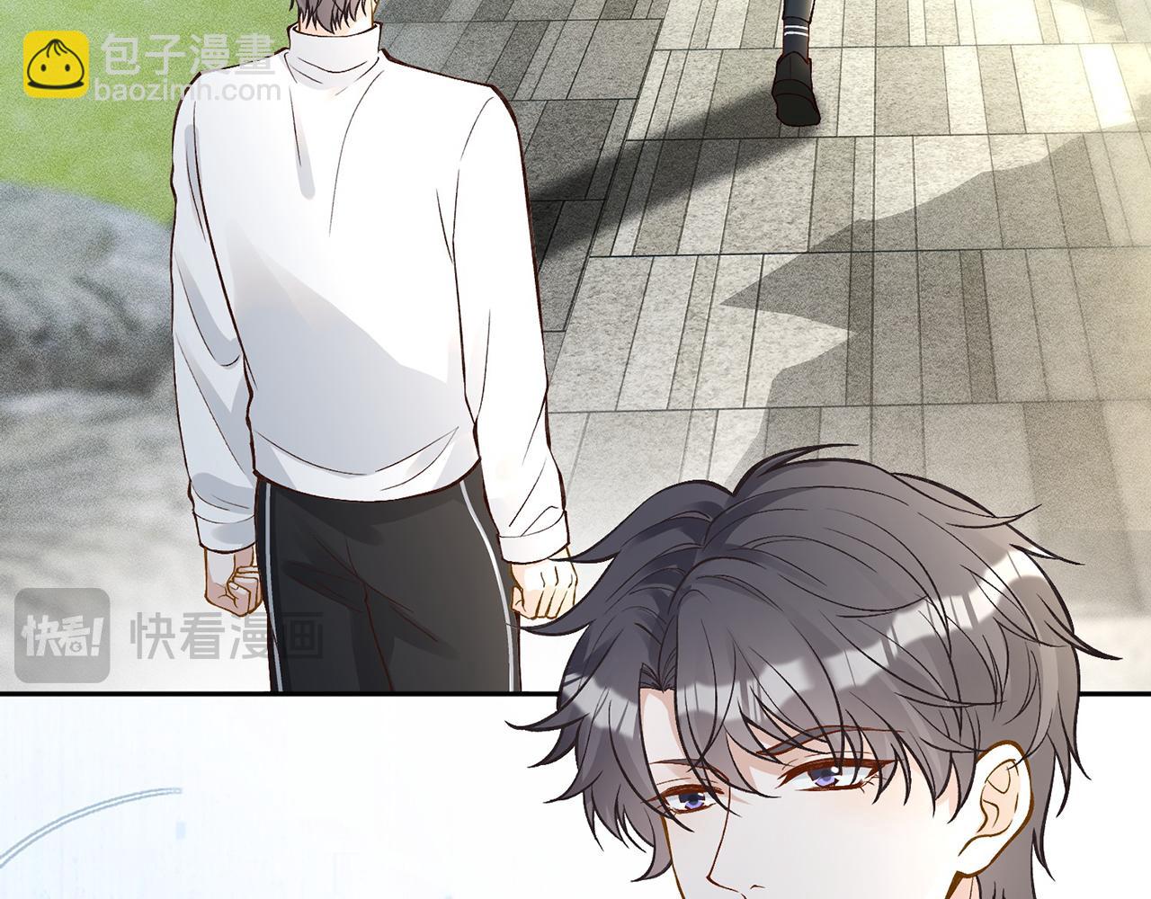 第219 掉马之后23
