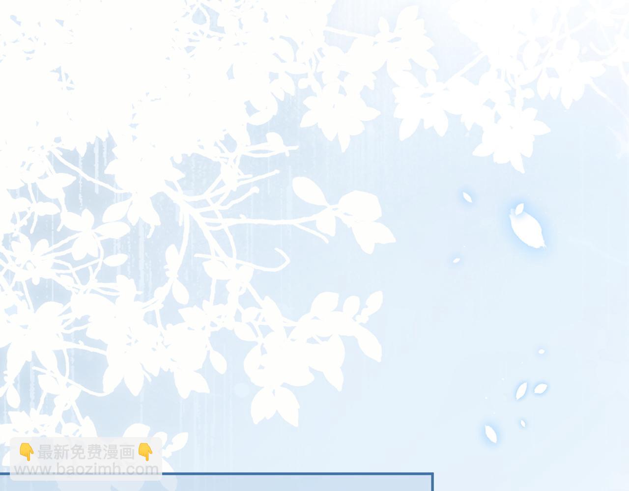 第219 掉马之后25