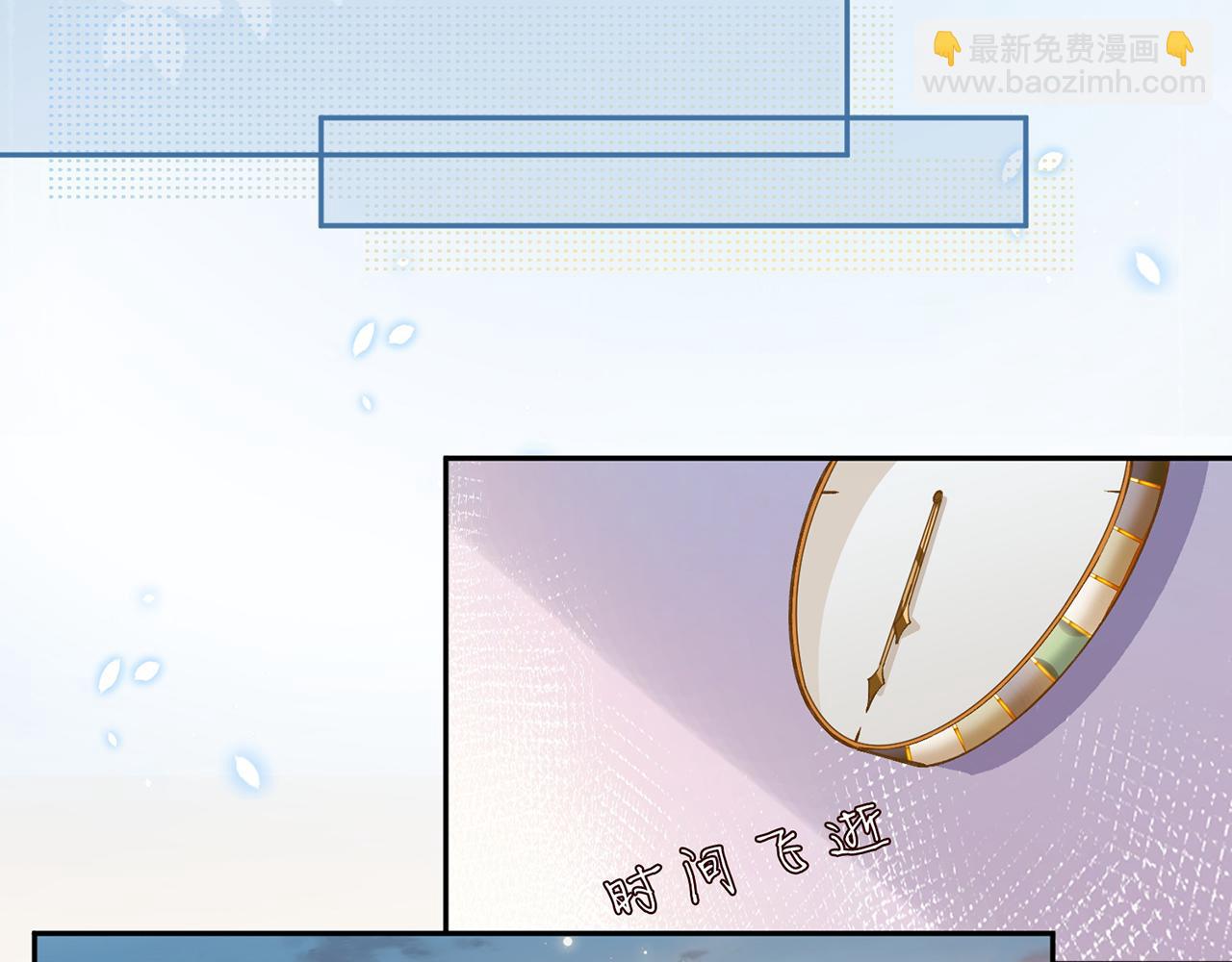 第219 掉马之后26