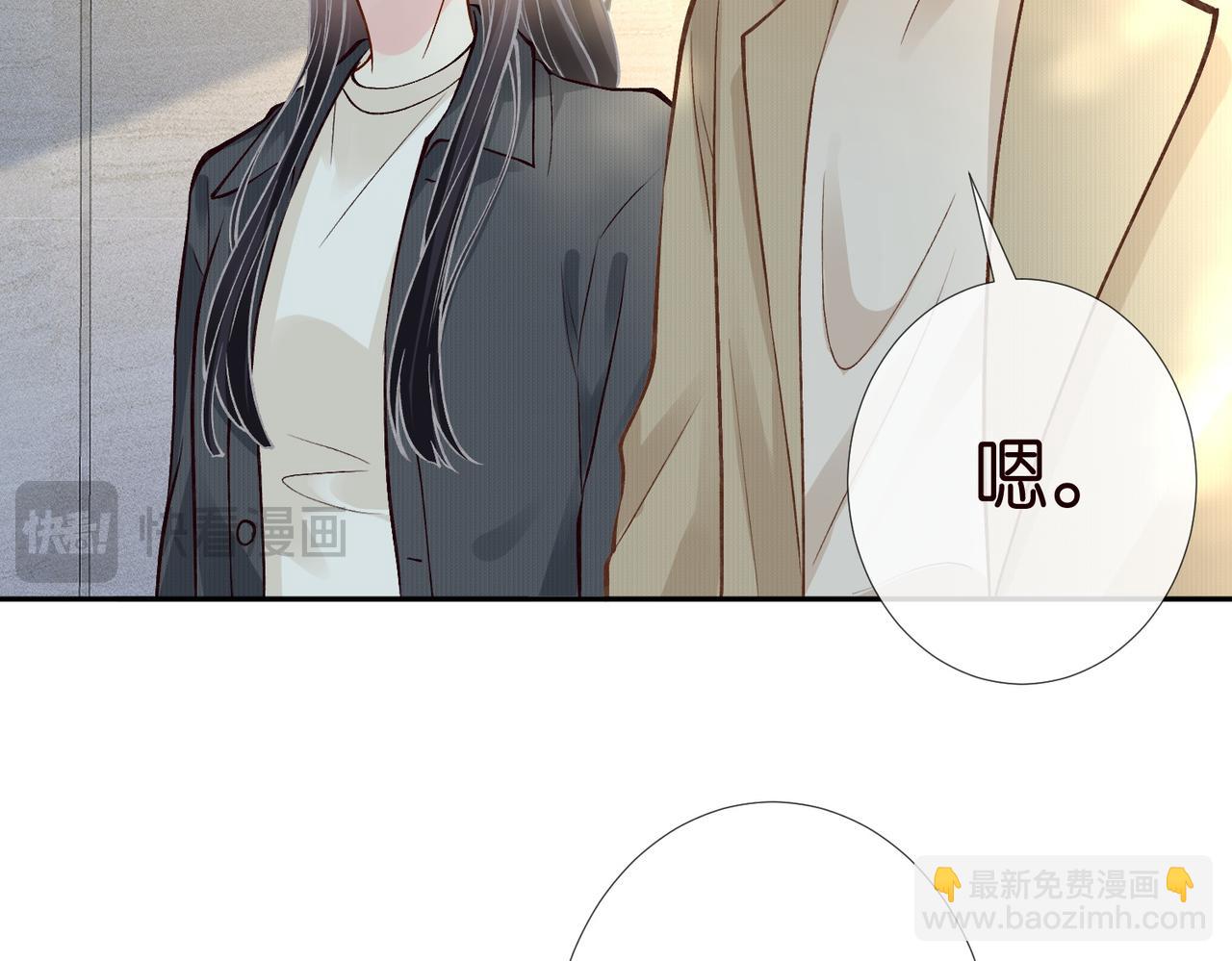 第219 掉马之后31