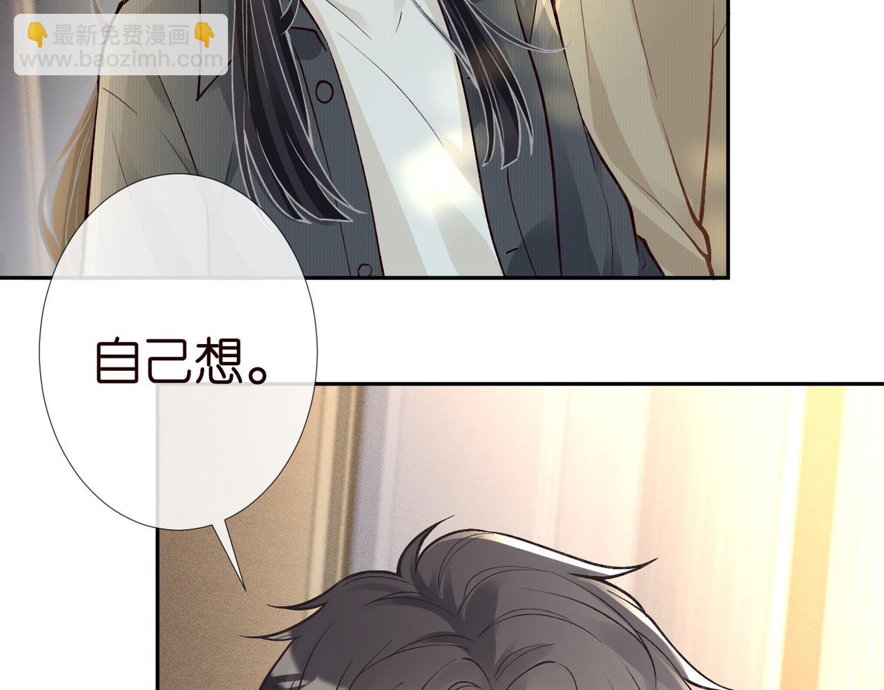 第219 掉马之后33