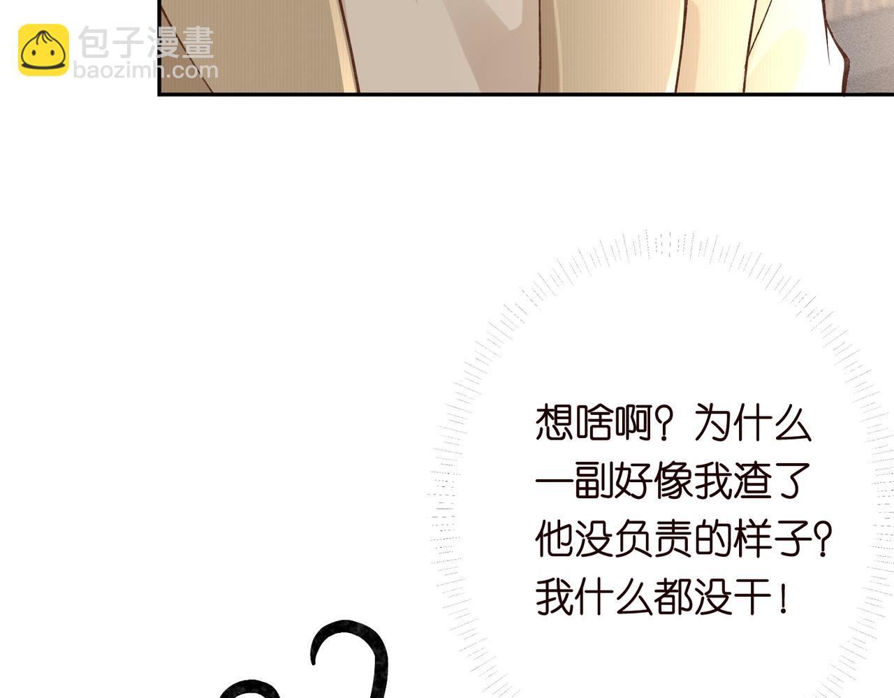 第219 掉马之后35