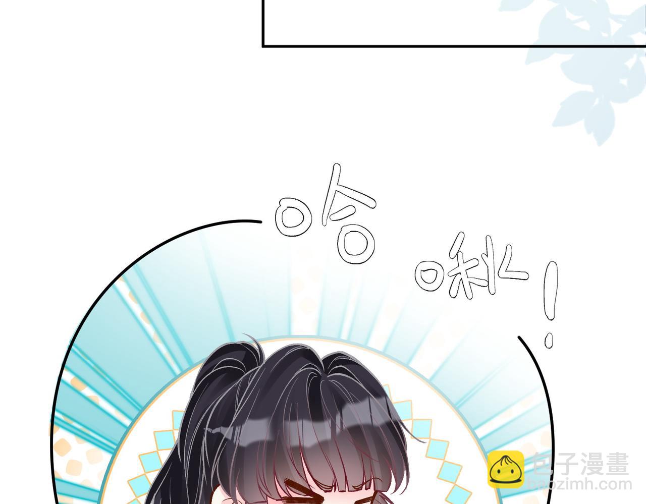 第219 掉马之后45