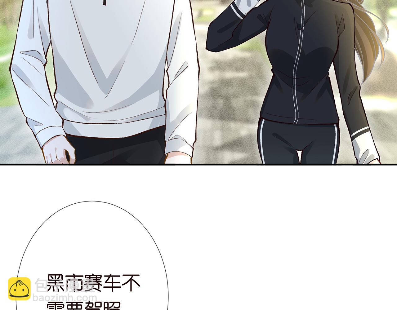 第219 掉马之后5