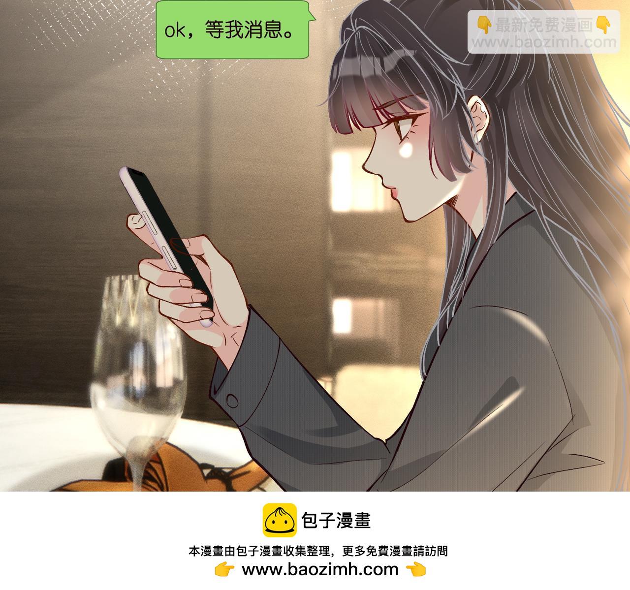 第219 掉马之后53