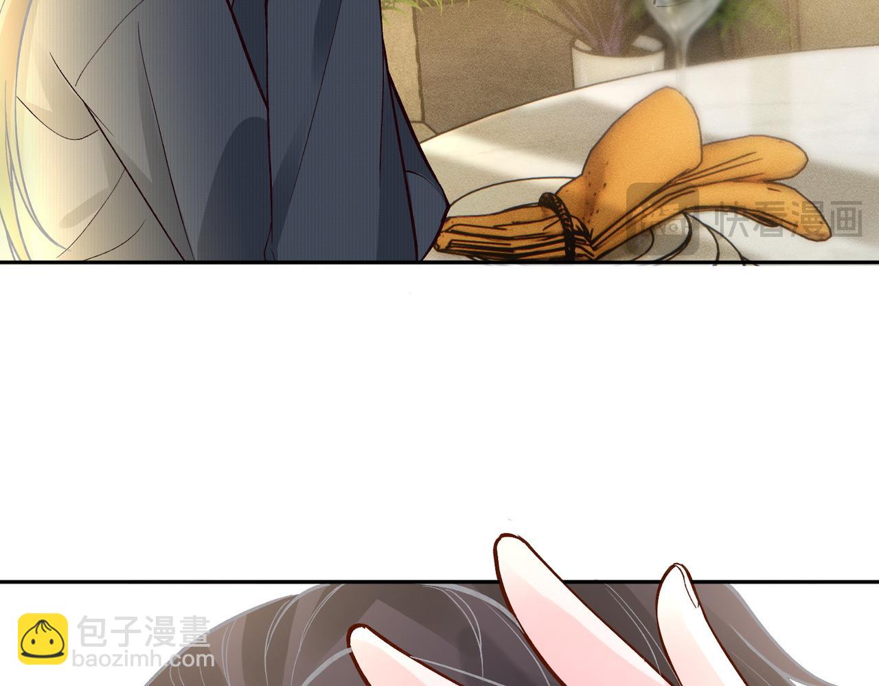 第219 掉马之后57
