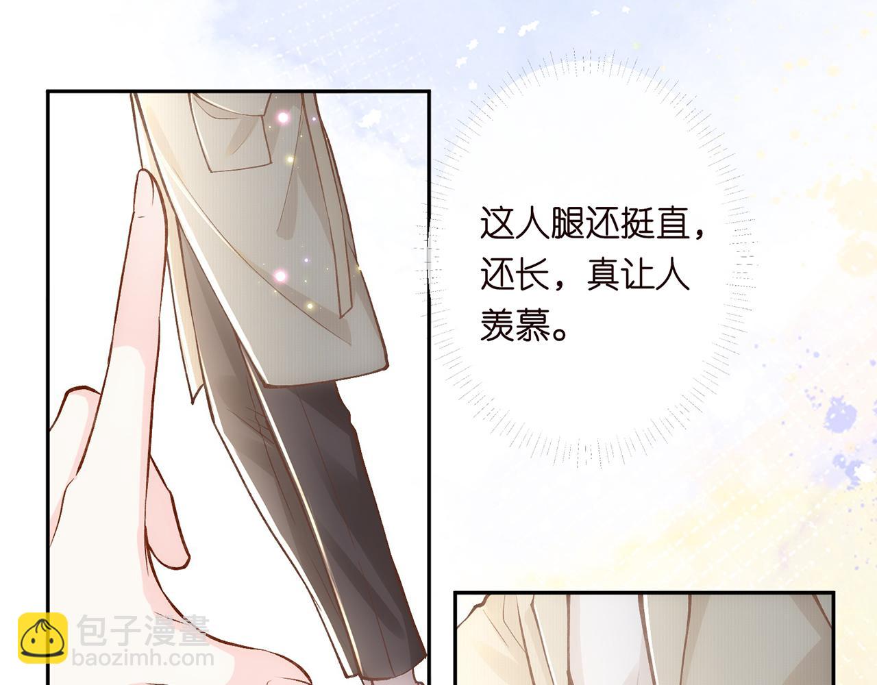 第219 掉马之后60