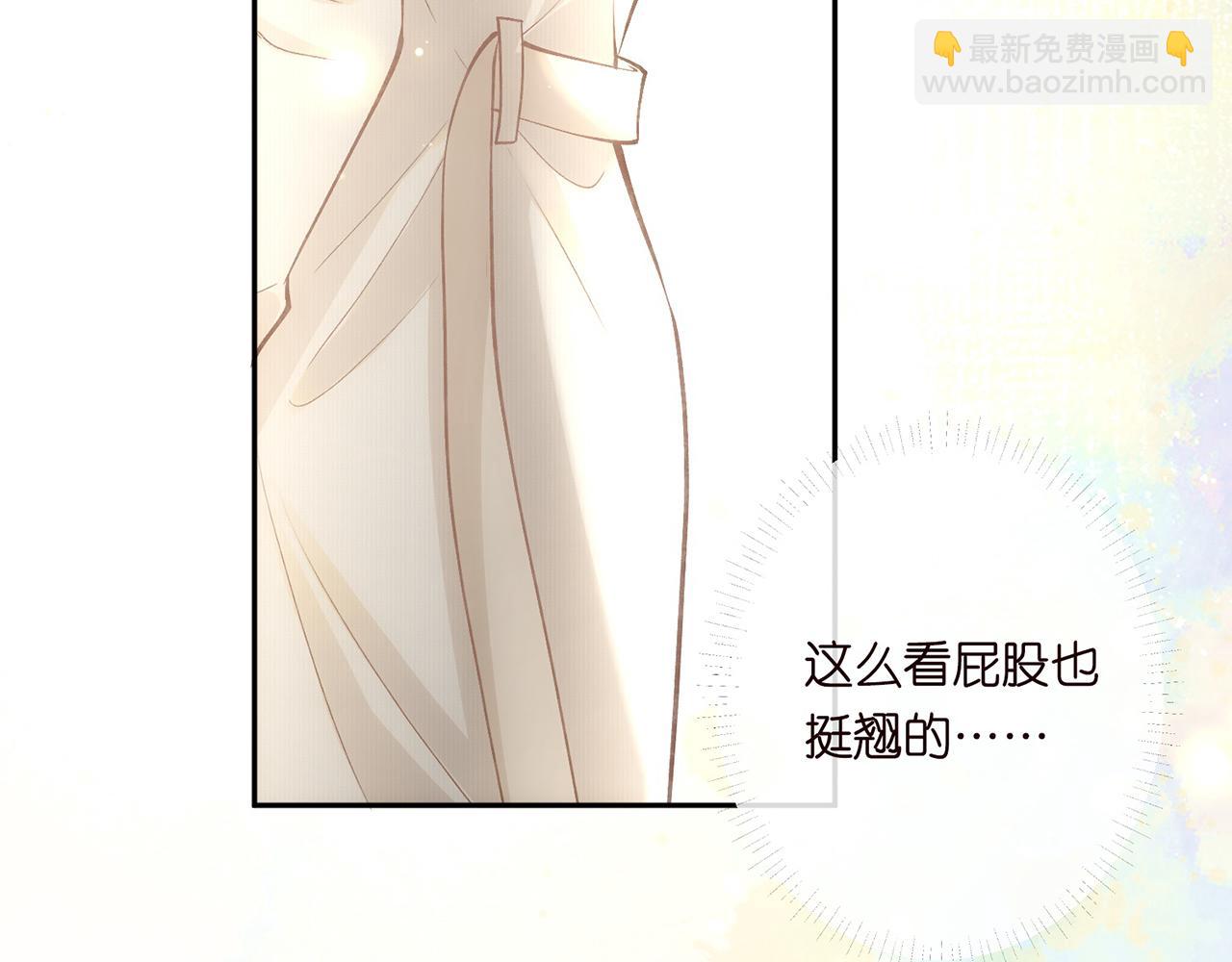 第219 掉马之后62