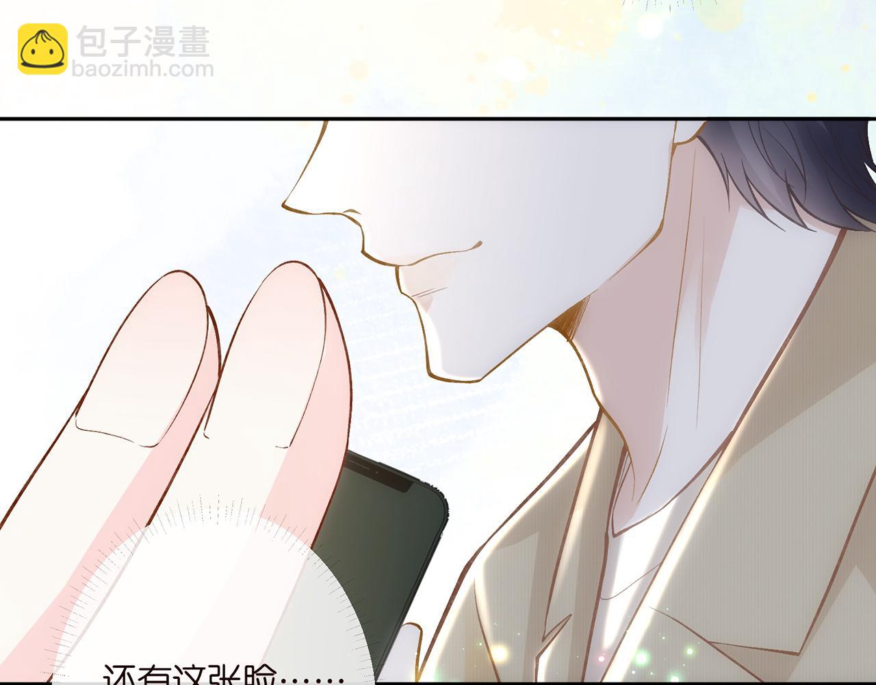 第219 掉马之后63