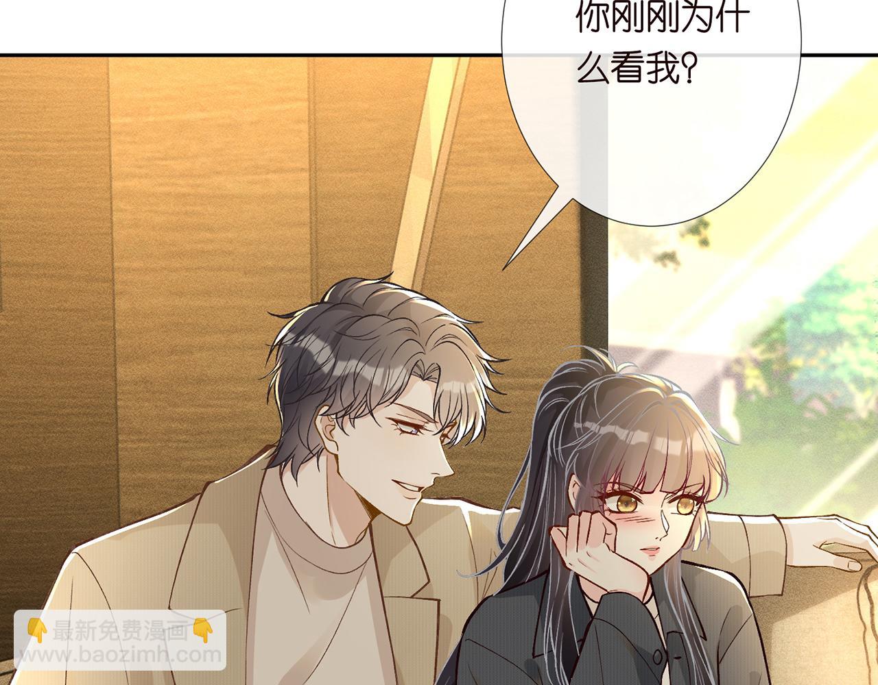 第219 掉马之后69