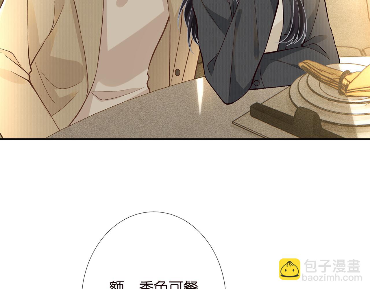 第219 掉马之后70