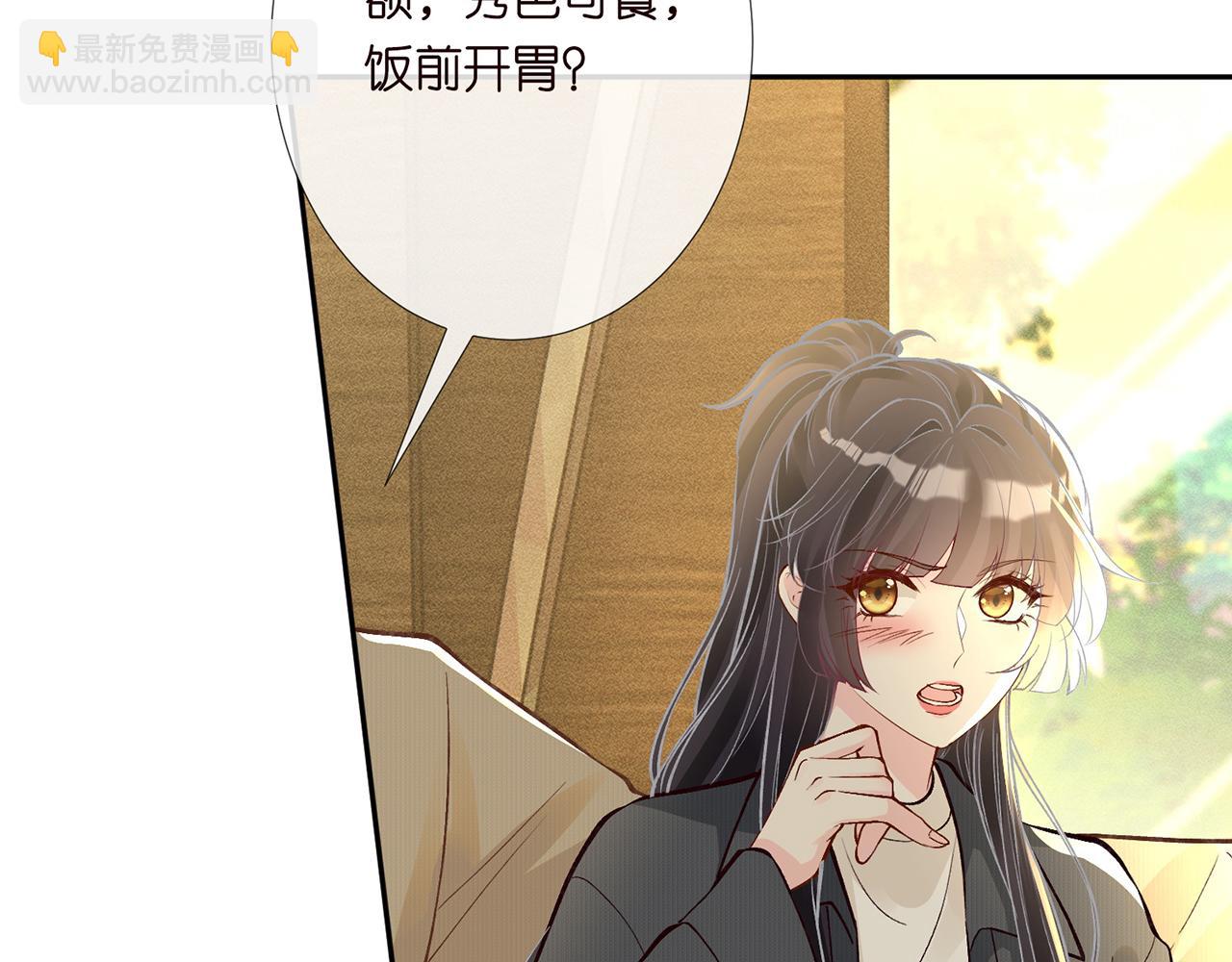 第219 掉马之后71