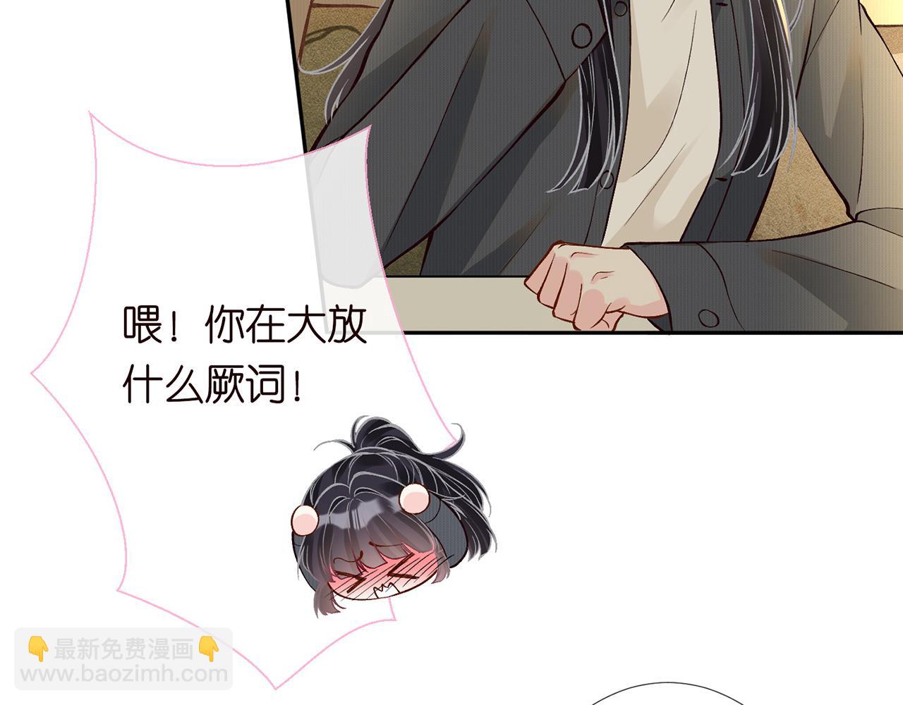 第219 掉马之后72