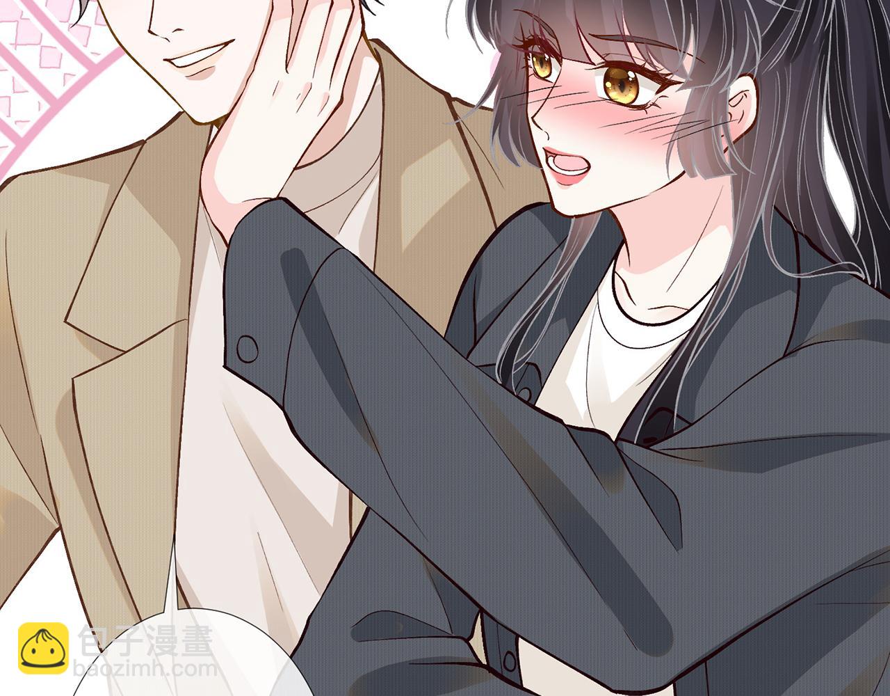 第219 掉马之后74