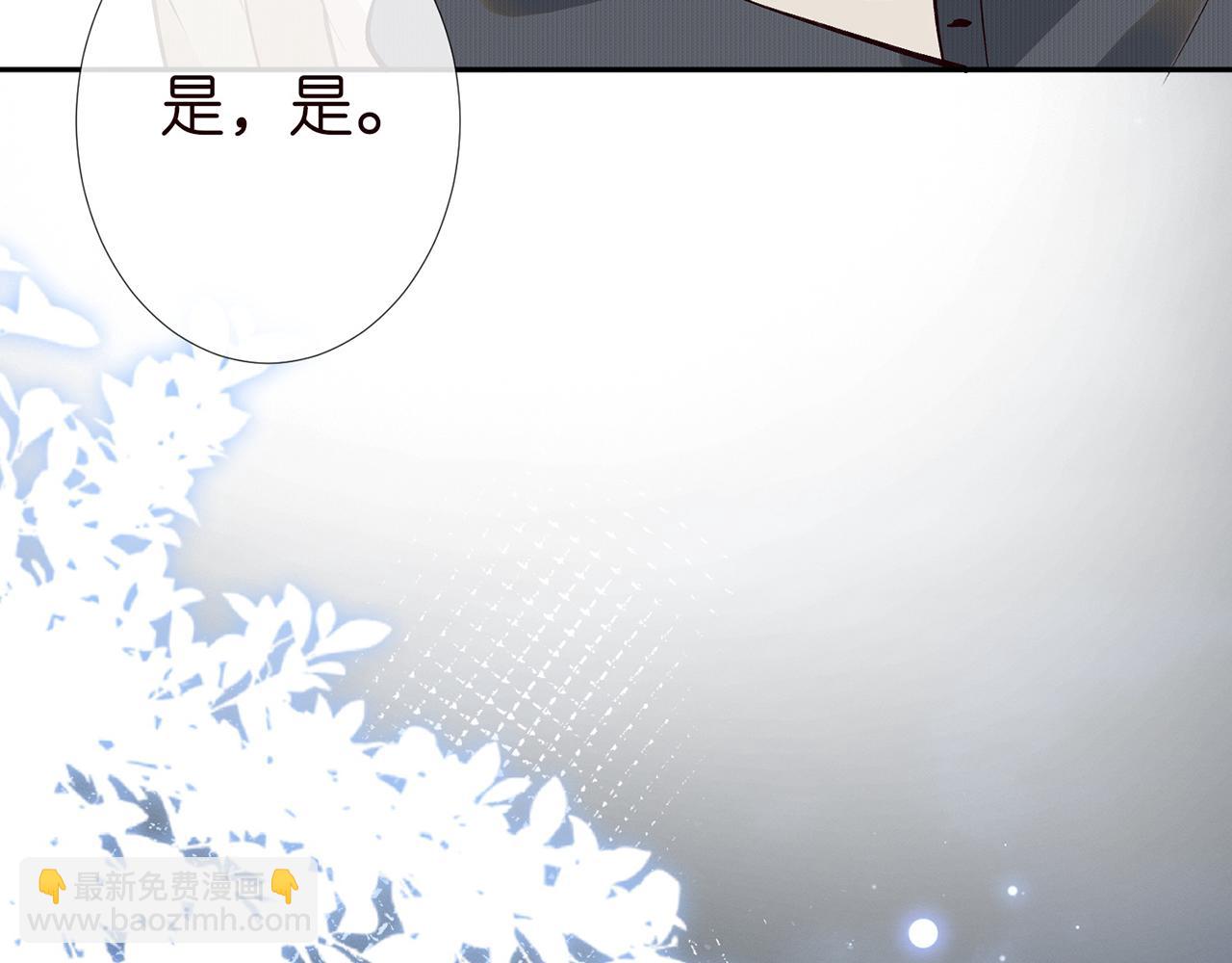 第219 掉马之后75