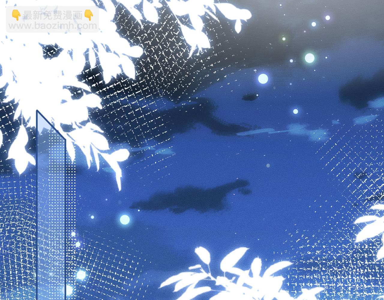 第219 掉马之后76