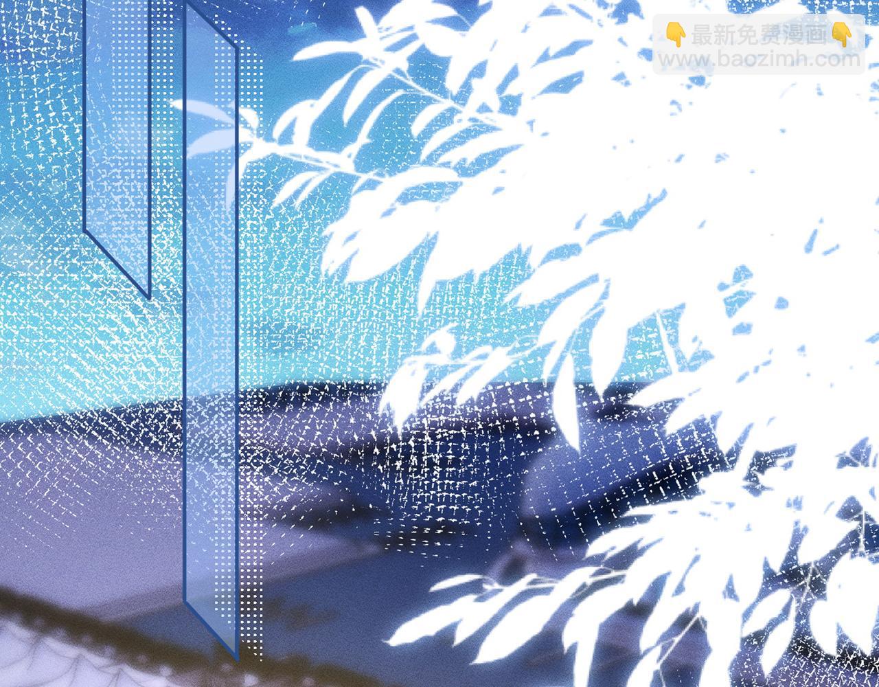 第219 掉马之后77