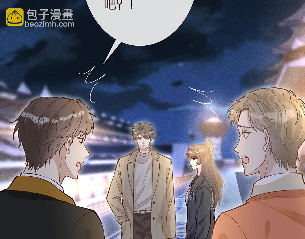 第219 掉马之后80