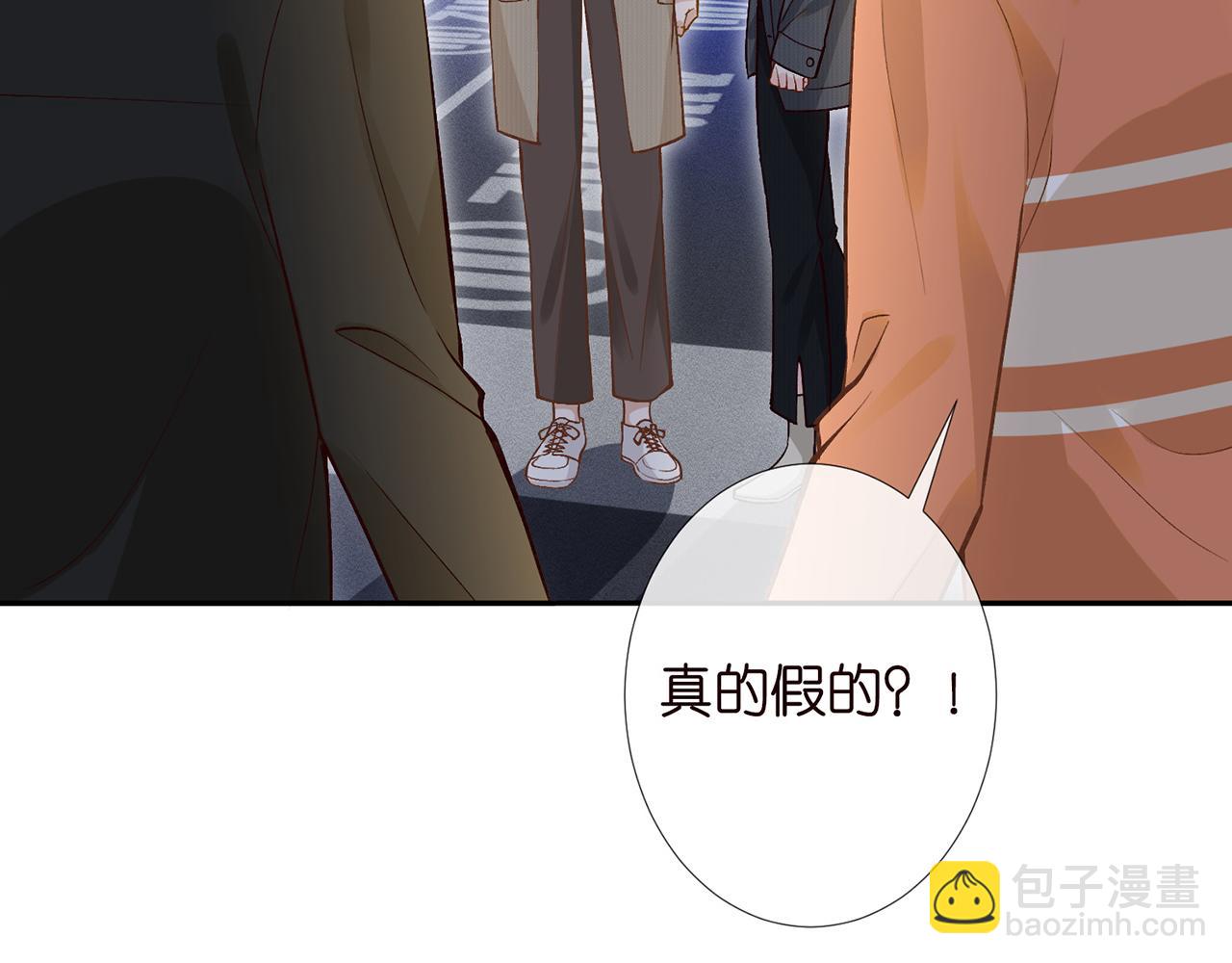 第219 掉马之后81