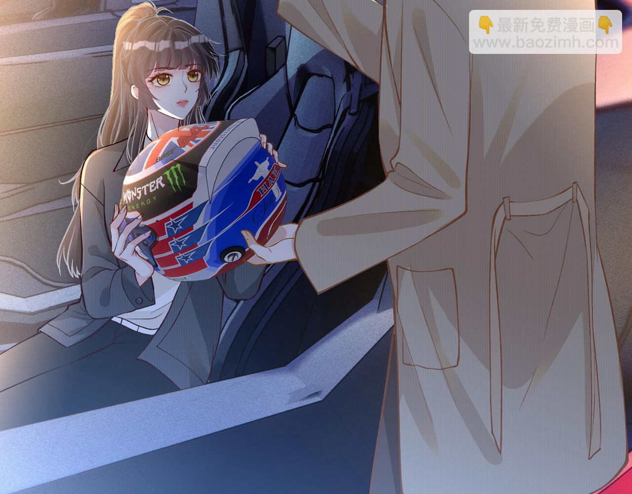 第219 掉马之后87