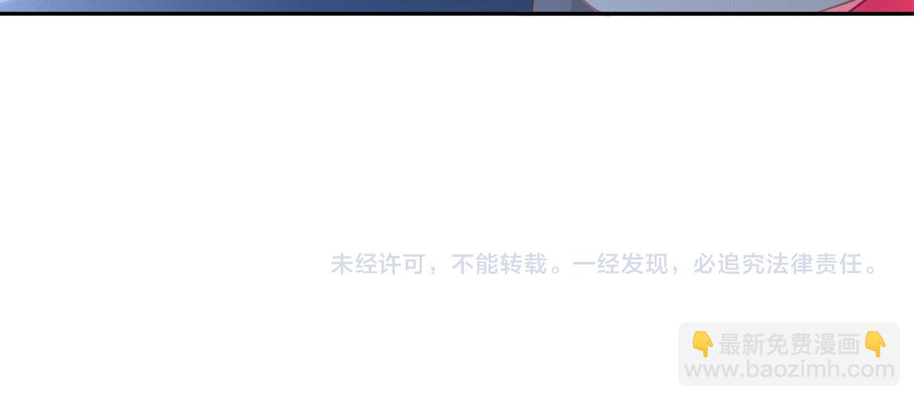 第219 掉马之后88