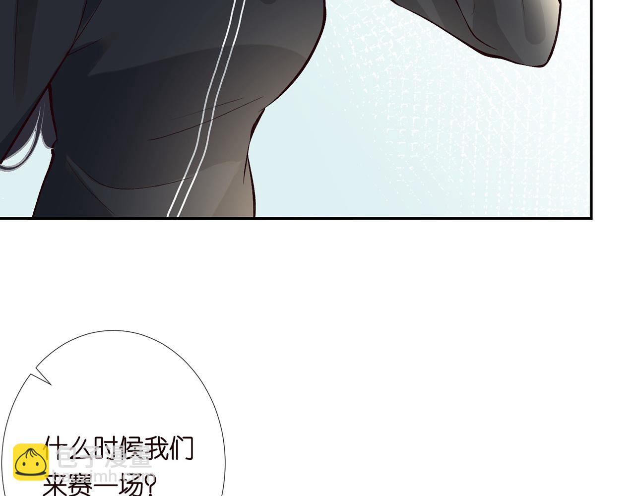 第219 掉马之后9