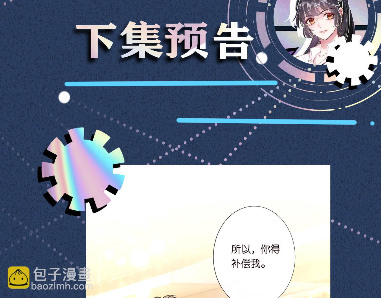 第219 掉马之后92