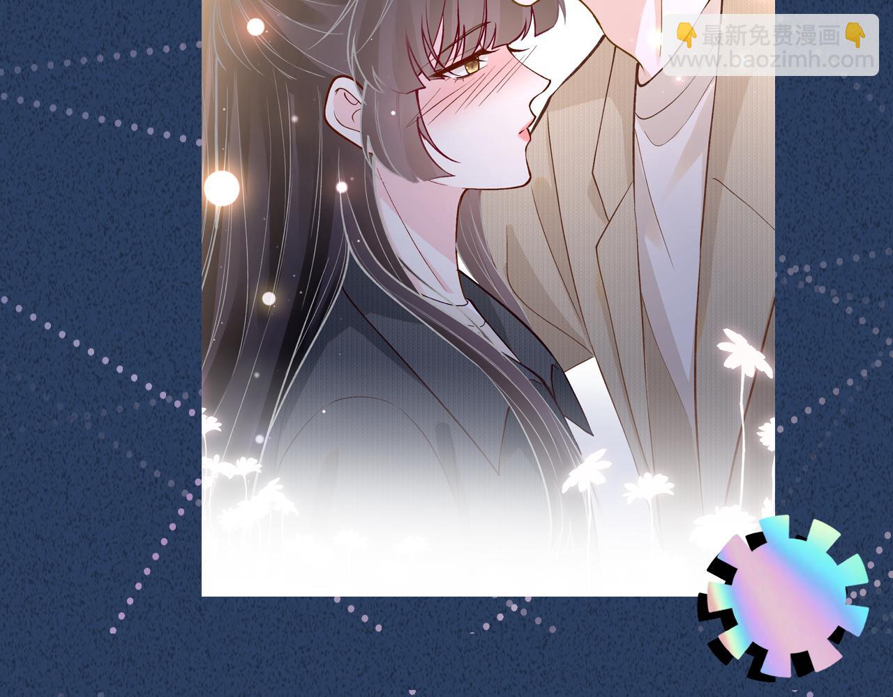 第219 掉马之后95