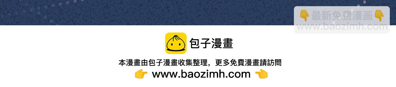第219 掉马之后97