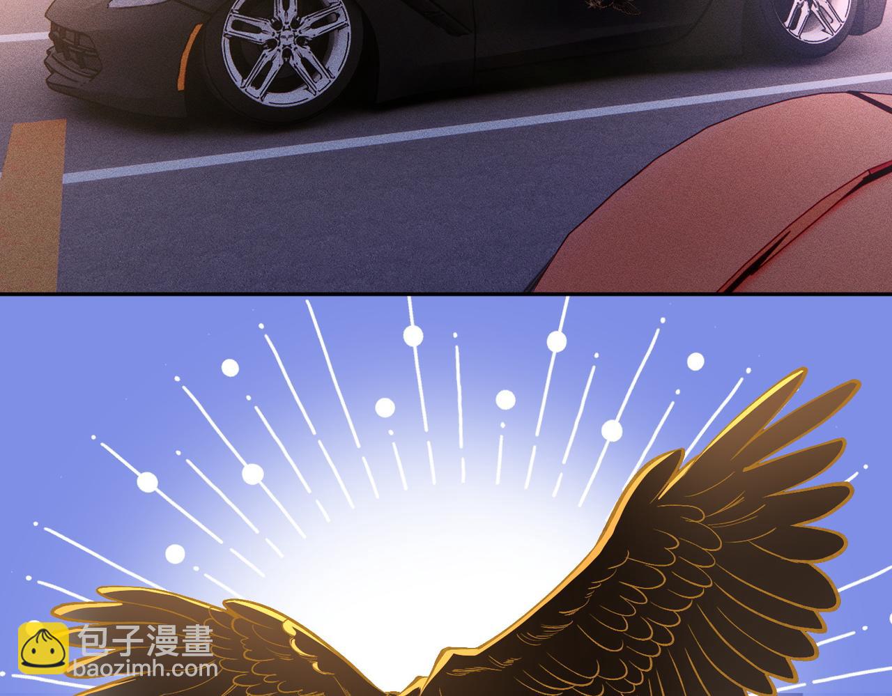 第220 “郁哥”和“补偿”10