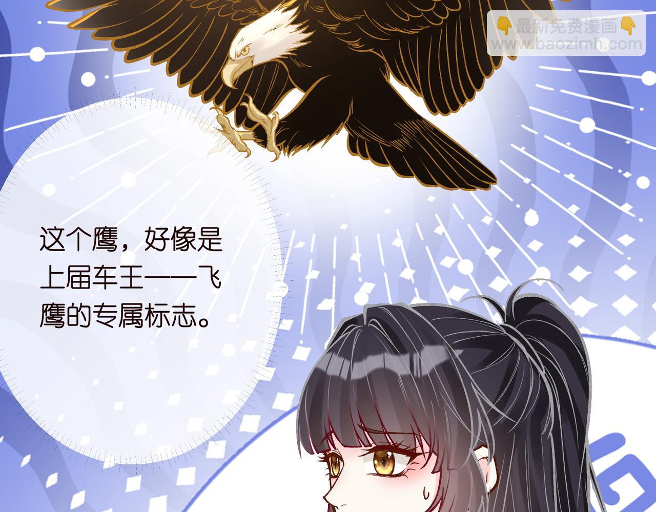 第220 “郁哥”和“补偿”11