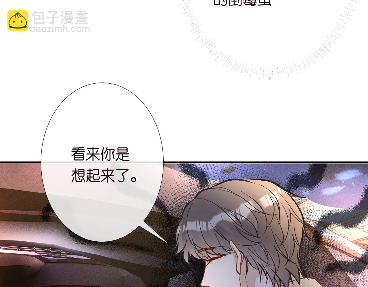 第220 “郁哥”和“补偿”13