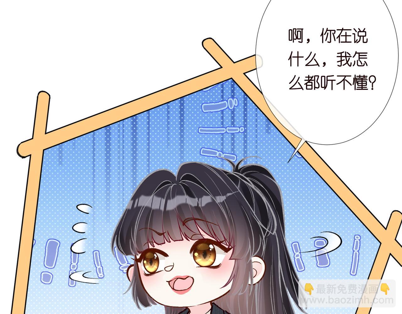 第220 “郁哥”和“补偿”15