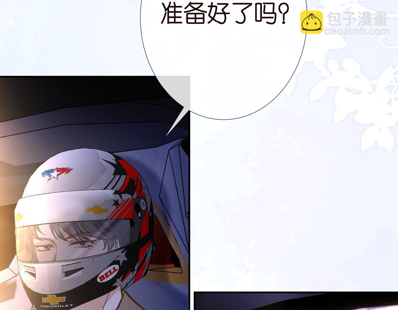 第220 “郁哥”和“补偿”20