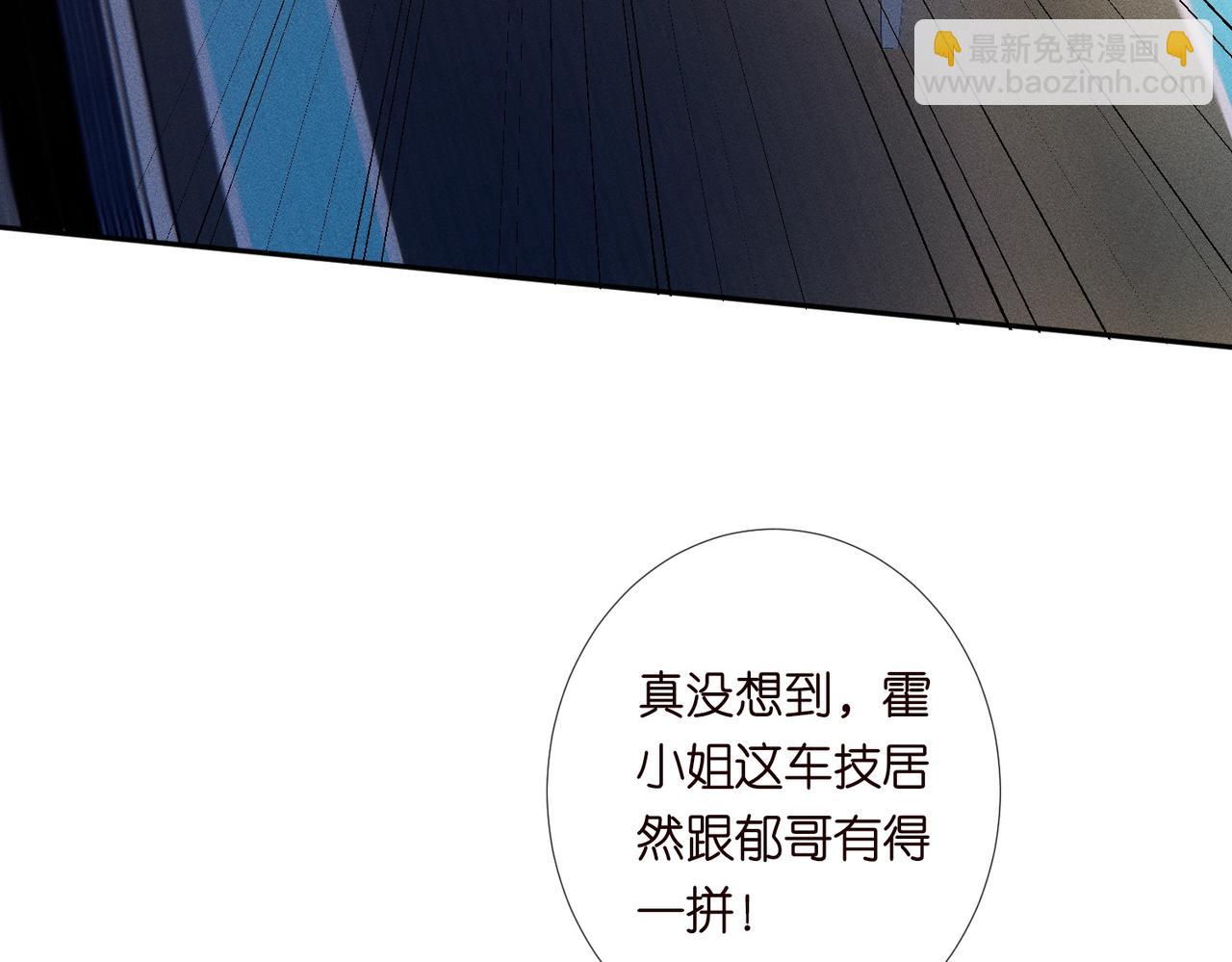 第220 “郁哥”和“补偿”27