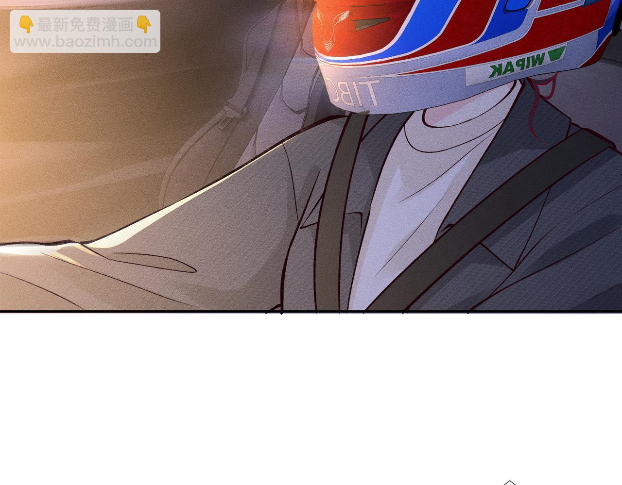 第220 “郁哥”和“补偿”33
