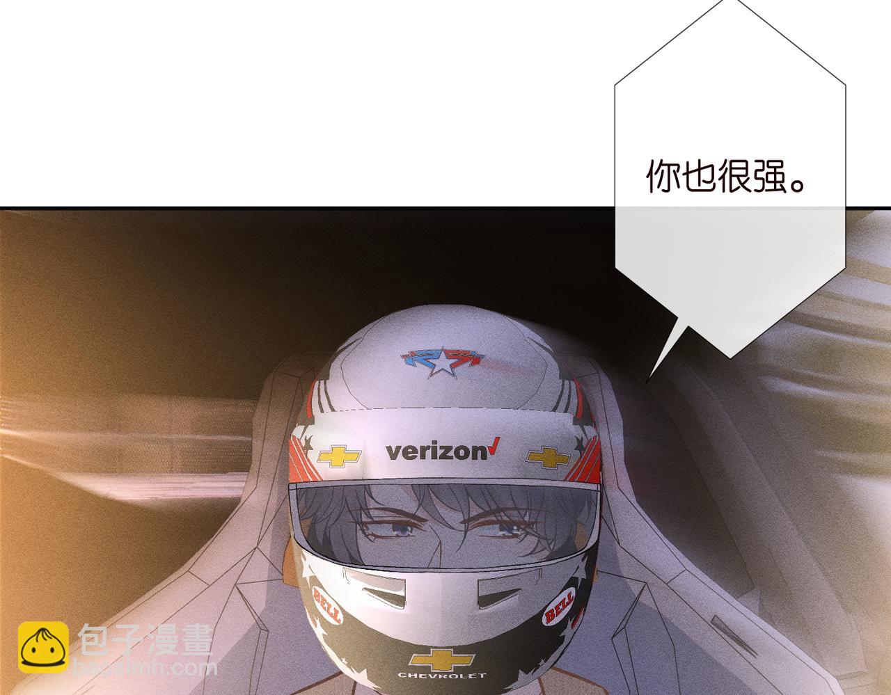 第220 “郁哥”和“补偿”34