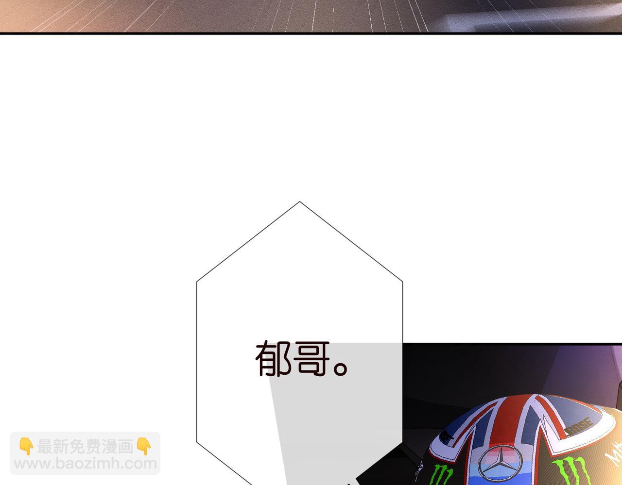 第220 “郁哥”和“补偿”38