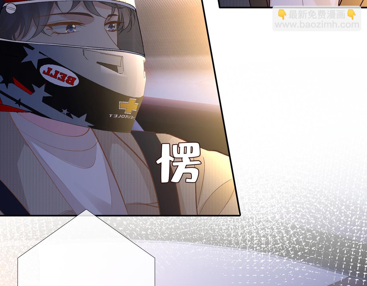 第220 “郁哥”和“补偿”40